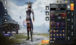 和平精英最新爆料皮肤军需,全新皮肤军需震撼来袭，战火激情一触即发！