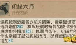 机械师削弱最新爆料,揭秘削弱背后的真相与影响